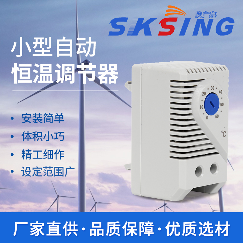 溫度控制器是什么？有沒有比較不錯(cuò)的廠家？